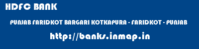 HDFC BANK  PUNJAB FARIDKOT BARGARI KOTKAPURA - FARIDKOT - PUNJAB  banks information 